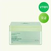 VT Cosmetics Jo Eun House [1 pack per day] Cica