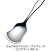 Nonoji CUT-SU-07 Ice Spoon