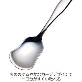 Nonoji CUT-SU-07 Ice Spoon