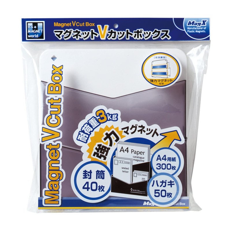 マグエックス マグネットVカットボックス MVBK-WSG グレー