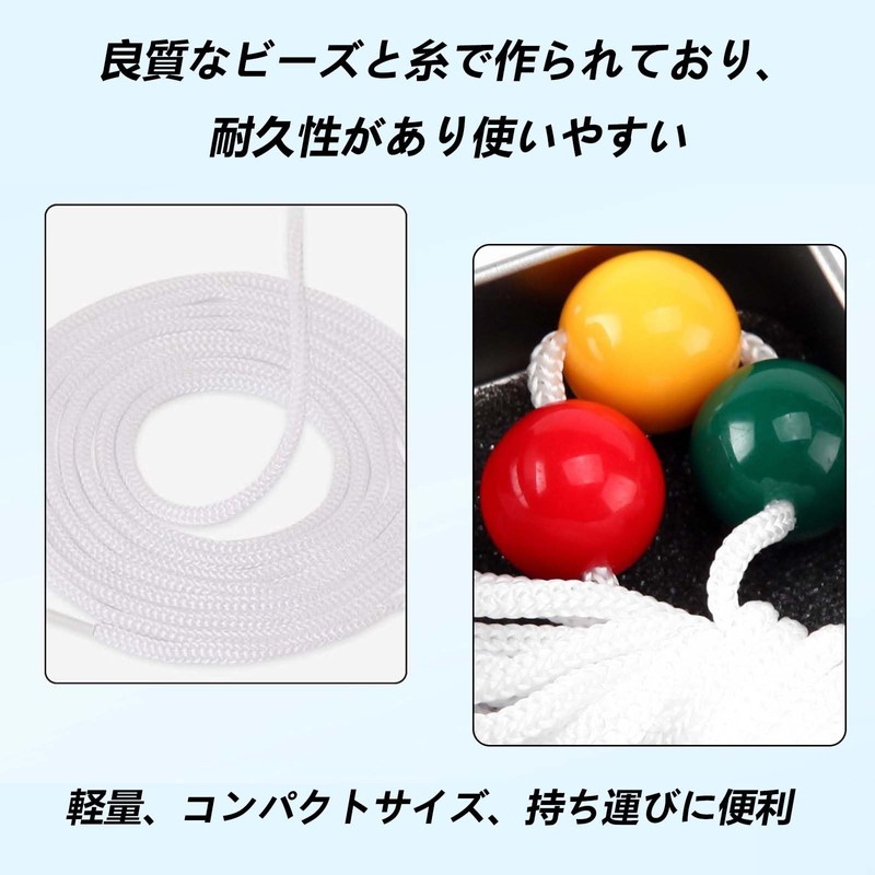 PAVIKE Block String, Vision Concentration, Training, Myopia Correction, Visual Concentration