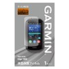 Garmin M04-JPC10-85 LCD Protective Film for Edge 1050