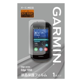 Garmin M04-JPC10-85 LCD Protective Film for Edge 1050