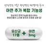 Deep Sea Everyday 10 Billion Probiotics 500mg x 60 capsules,