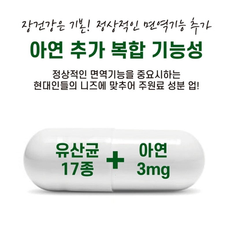 Deep Sea Everyday 10 Billion Probiotics 500mg x 60 capsules,