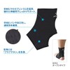 Phiten 0411AP150004 Sports Supporter for Ankles, M, Black