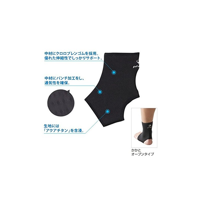 Phiten 0411AP150004 Sports Supporter for Ankles, M, Black