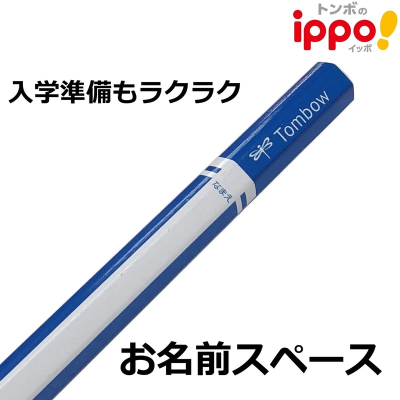 Tombow Pencil Ippo KB-KPM04-2B Kakikata Pencil, 2B, Plain Blue