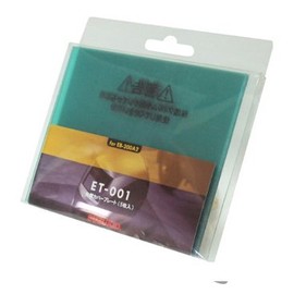 Star Electronics Manufacturing (SUZUKID) EB-200A2/EB-200A2B Outer Cover Plate x 5 Sheets ET-001