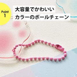 NYANDELMO 100pcs DIY Ball Chain Keychain Accessories Handmade (12cm Diameter 2.4mm Pink)