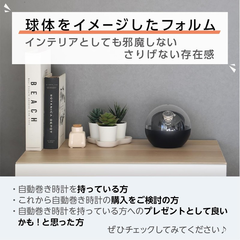 LITHON KSWC-001B Watch Winder Sphere Black Quiet Single Winding Machine