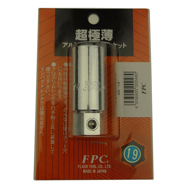 Flash Tool CS-19 Ultra Thin Socket for Aluminum Wheels, Opposite