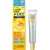 Rohto Melano CC Anti-Spot Moisture Cream 23g