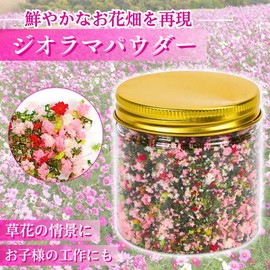 CHASO Diorama Powder Flower Field Meadow Nature Landscape Scenery Flower Miniature Diorama Sakura Craft Pink Spring Decoration