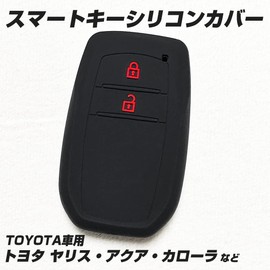 【IKT】Silicon Cover for Toyota Smart Key, 2-Button, Black/Red / For New Prius (2023~) / Yaris Cross (2020~) / Yaris (2019~) / Harrier (2020~) / Aqua (2021~) / Corolla (2022~) / Corolla Sport (2022~