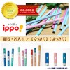 Name-engraved Pencil, Dragonfly Pencil, ippo, Erases Cleanly, Cdm-KB-KSK, 3 Patterns