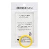 OSK 092404 Replacement Gasket for Stainless Steel Bottle SB-600DC, 600D,
