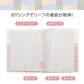 Kyokuto Binder Papel Rule Avance A5 Slim Pink Beige LN54PBG