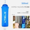 Soft Flask, Hydration, Running Bottle, Water Bottle, 5.1 fl oz
