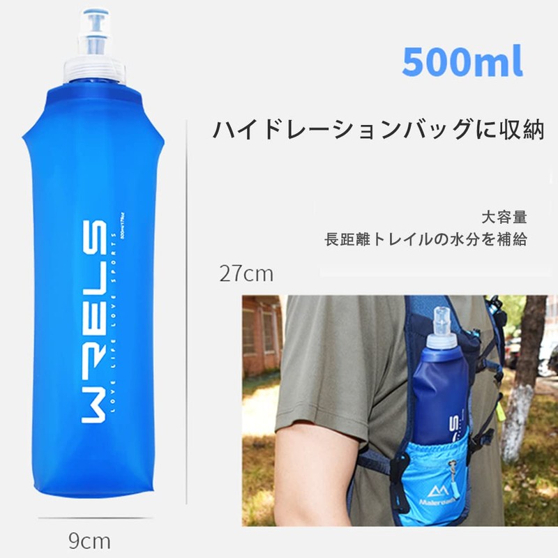 Soft Flask, Hydration, Running Bottle, Water Bottle, 5.1 fl oz