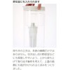 Mu-in Ryohin Acrylic Water Purification Pot, Water Purification Capacity Approx.