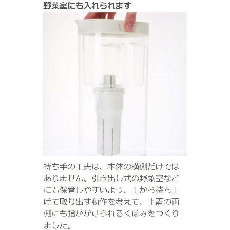 Mu-in Ryohin Acrylic Water Purification Pot, Water Purification Capacity Approx.