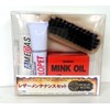 Wildwing Leather Maintenance Kit for Smooth Leather MTK-1