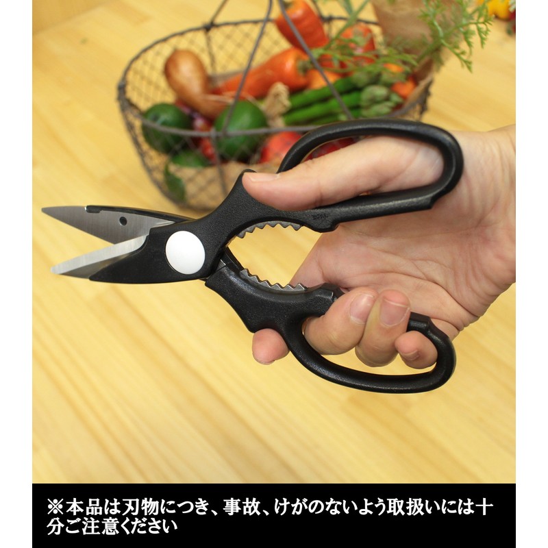 Kitchen Shears siza-raihu Made in Japan Black 5072