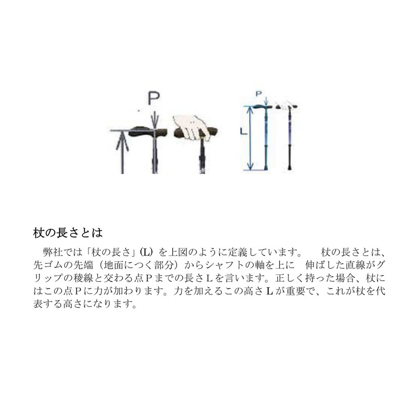 Ultralight All Carbon Compact Folding Telescopic Cane (for Shorter People)/Dark