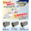Inaba Denko EZSN-75 Hollow Wall Steel Sleeve N for Diameter