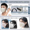 [Brodio] マスク 立体 超大きめ 不織布 三層構造 個包装マスク バイカラー メンズ ダイヤモンド形状
