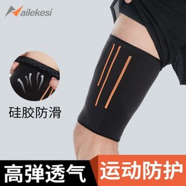 Sports Thigh Compression Sleeve for Muscle Protection and Warmth Free Size / Style 3 5ea