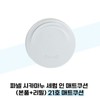 퍼델 파넬 시카마누 세럼 인 매트쿠션 (본품+리필) 21호 매트쿠션 Ferdel Parnel Cica Manou Serum in Matte Cushion (Main Product + Refill) No. 21 Matte Cushion