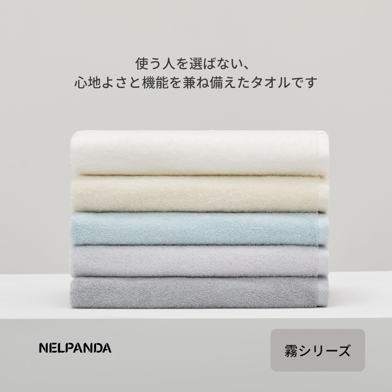 NELPANDA Premium Bath Towel, Classic Series, Luxury Cotton, 100% Egyptian