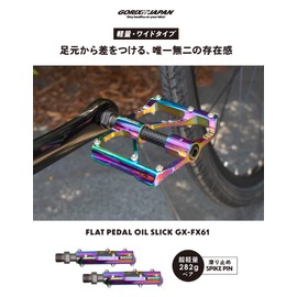 GORIX (GX-FX61) Bicycle Pedals, Flat Pedals, Lightweight, Oil Slick, Road Bike, Cross Bike, Bicycle Pedals, Flat, Aluminum, Anti-Slip Pin (GX-FX61) Wide, Stylish, Carbon Shaft Cover, Custom Parts