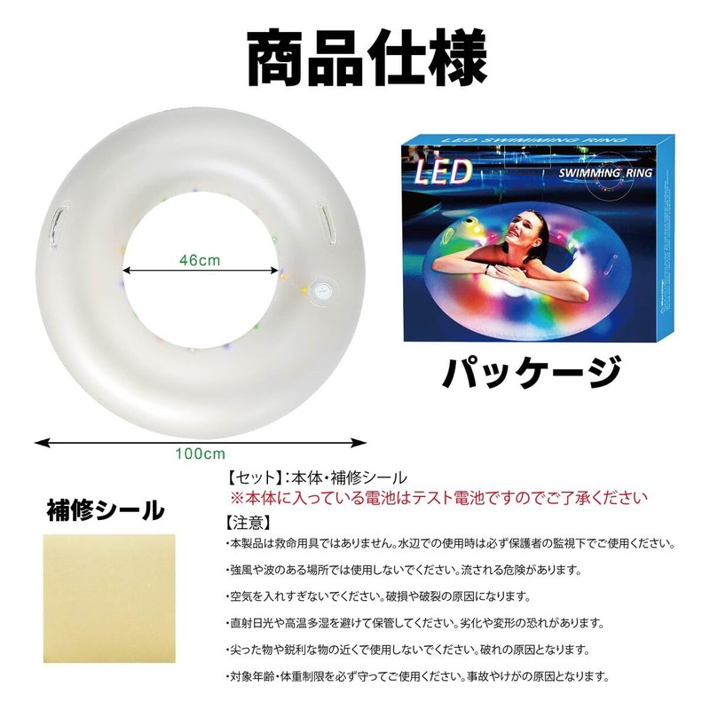光る浮き輪 LEDナイトプール用 子供用 大人用 SNS映え 可愛いデザイン 水泳練習にも最適 海遊び フロートウキ プール用品