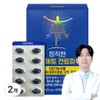 New Price Honest Saw Palmetto Whole Grain Power 30g, 2 units, 60 tablets / 뉴프라이스 정직한 쏘팔메토 전립파워 30g, 2개, 60정