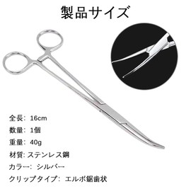 forsep forssep fishing hook remover portable tool fishing tackle knurled hook remover non-slip rust resistant durable easy to operate Hemostatic agent for anglers and enthusiasts