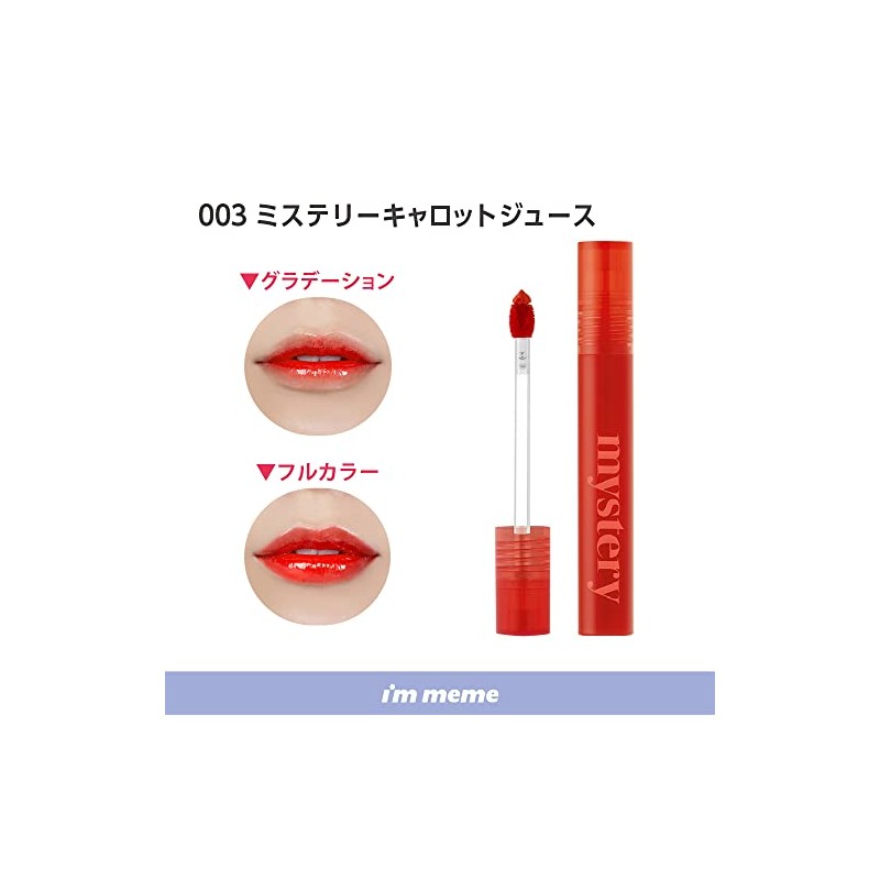 I'mmeme Korean Cosmetics No Fall Tint Lip Mystery Flash Tint