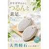 fogman Natural Pumice Heel Exfoliating Bath Hanging Hanging Strap Set