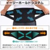 Iris Ohyama Lumbar Supporter, Corset, Back Pain, Physical The-Designed Supporter,