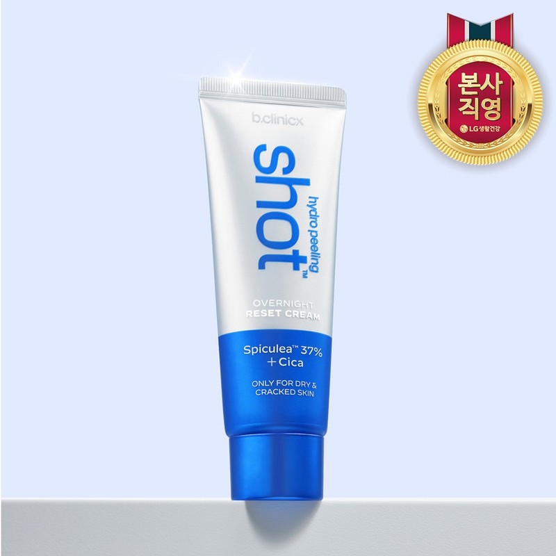 Biclinics Hydro Peeling Shot Reset Cream 50ml 2pcs + Plum