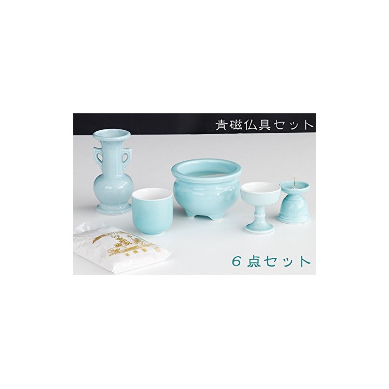 Yamako Japanese Buddhist Altar Set, Celadon, Blue Background, Pottery 5