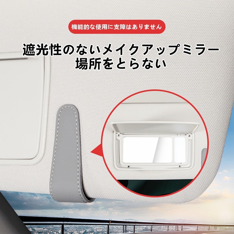 Hunesuru Car Sun Visor Glasses Clip, Leather Car Eyeglass Clip,
