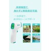 KIMOYO KC013 Non-Contact Electronic Thermometer, Infrared: 1 Second Measure, 32