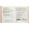 Adult Rilakkuma Marche Non-Woven Mask Box of 30