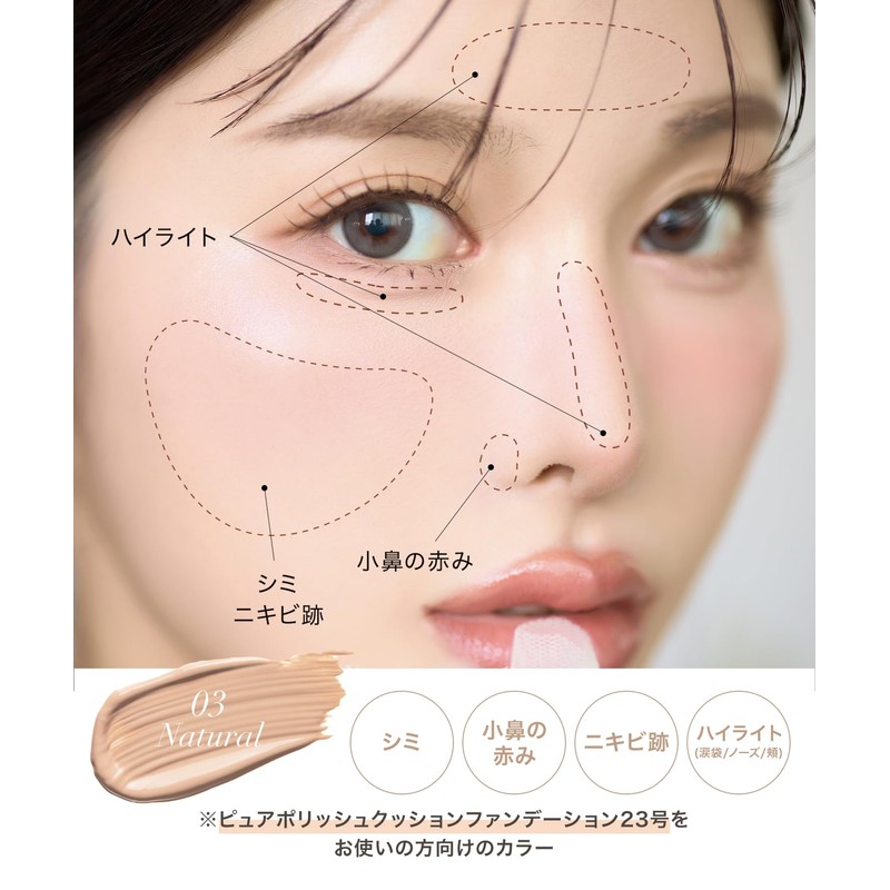 SELVE Pure Polished Concealer (01 Salmon, 6.5 g)