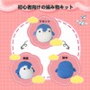 Knitting Kit, Animal Knitting Kit, Frog + Owl + Penguin