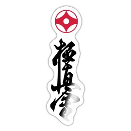 Spreadshirt Kyokushin Karate Sticker 10x10cm Gloss White