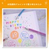 Sakura Crepas PGB12TN-A Water Based Ballpoint Pen, Ballpoint Sign, Tiara,